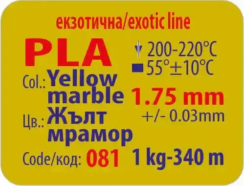 филамент 3DLine PLA жълт мрамор