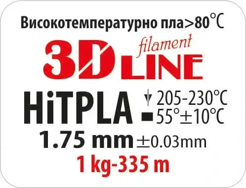 3DLine HitPLA Черно - Здрав и Прецизен Филамент за Изключителни 3D Принтове.