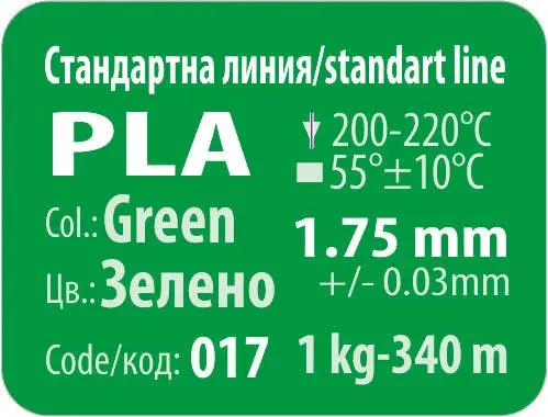 Открийте, 3D принт, PLA филамент, Зелено, Технология, Продукти, Творчество, Иновации, Проекти, Електроника